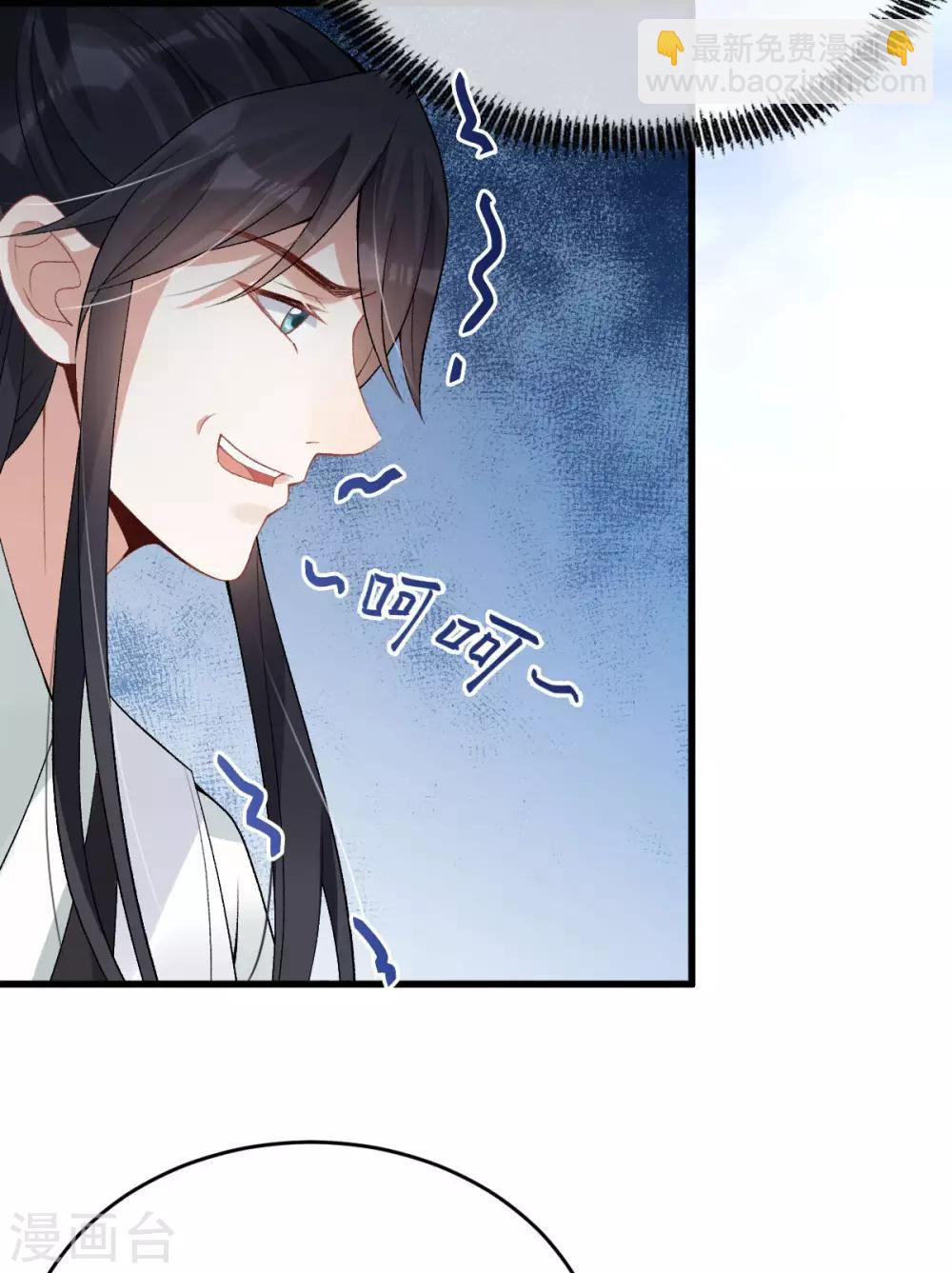 第27话：我不吃药6
