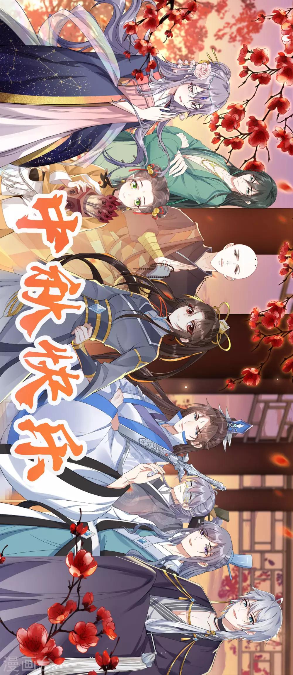 节日快乐0