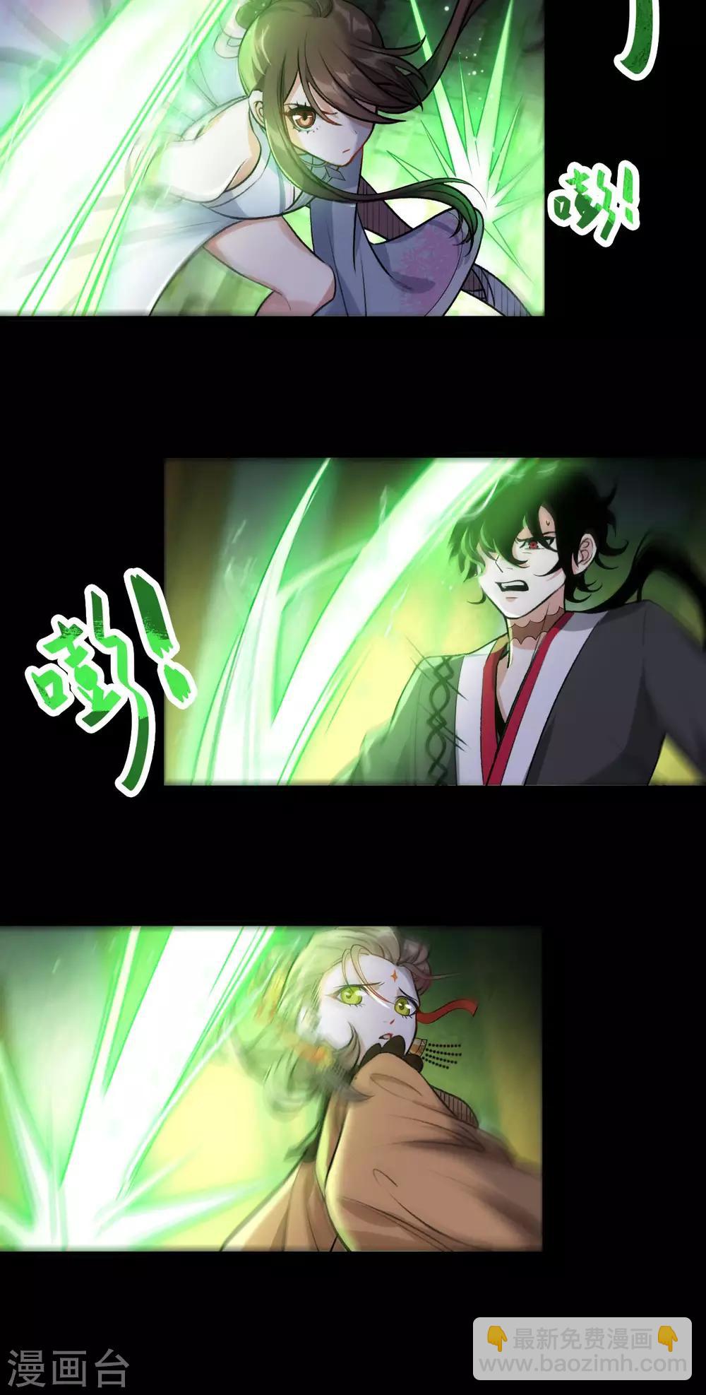 第33话：故人……？15