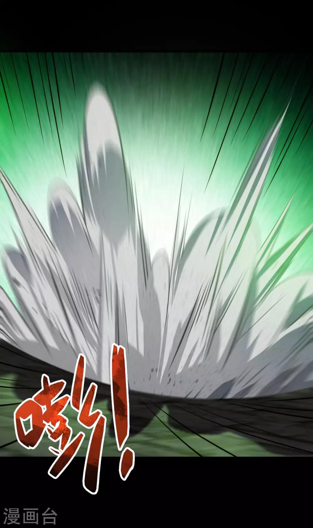 第33话：故人……？18
