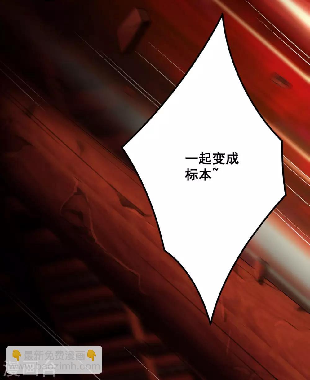 第33话：故人……？25