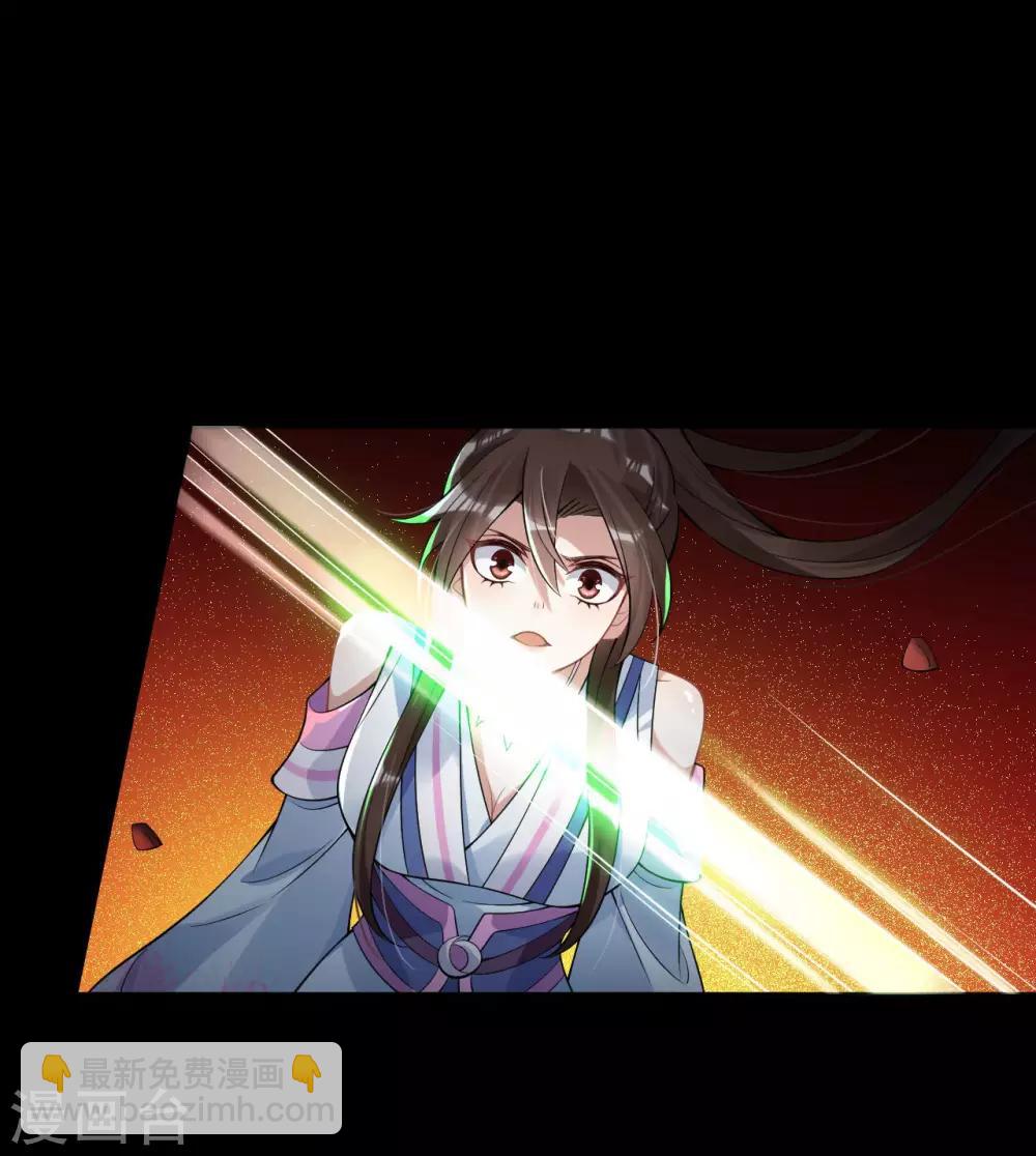 第33话：故人……？27