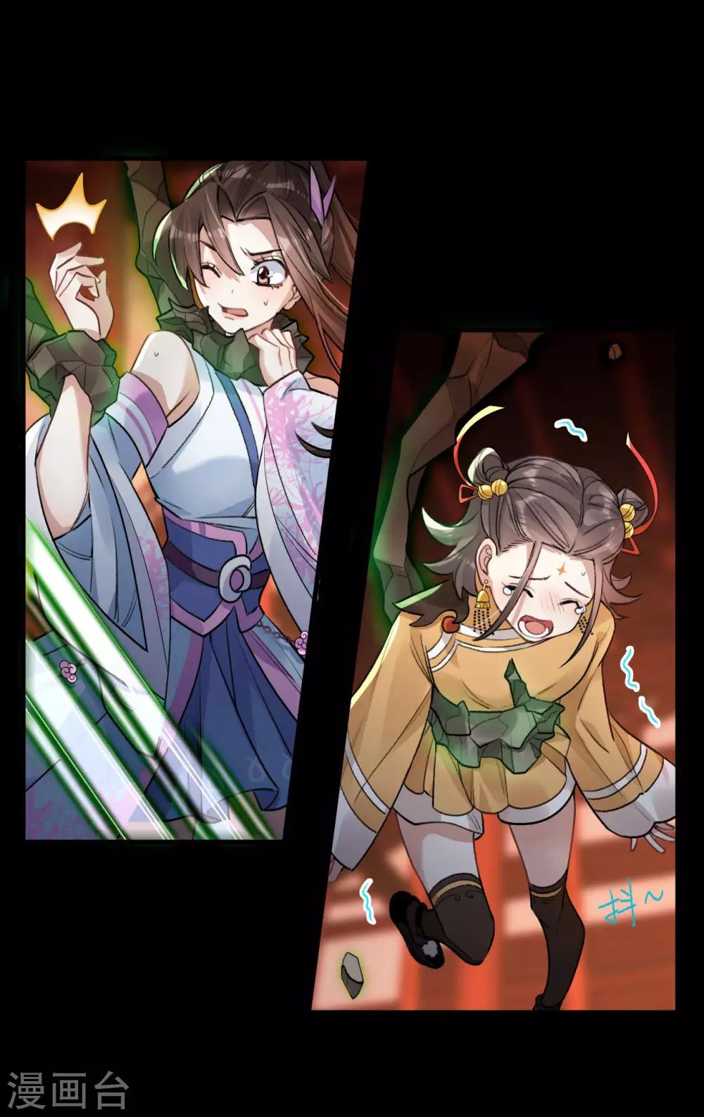 第33话：故人……？28