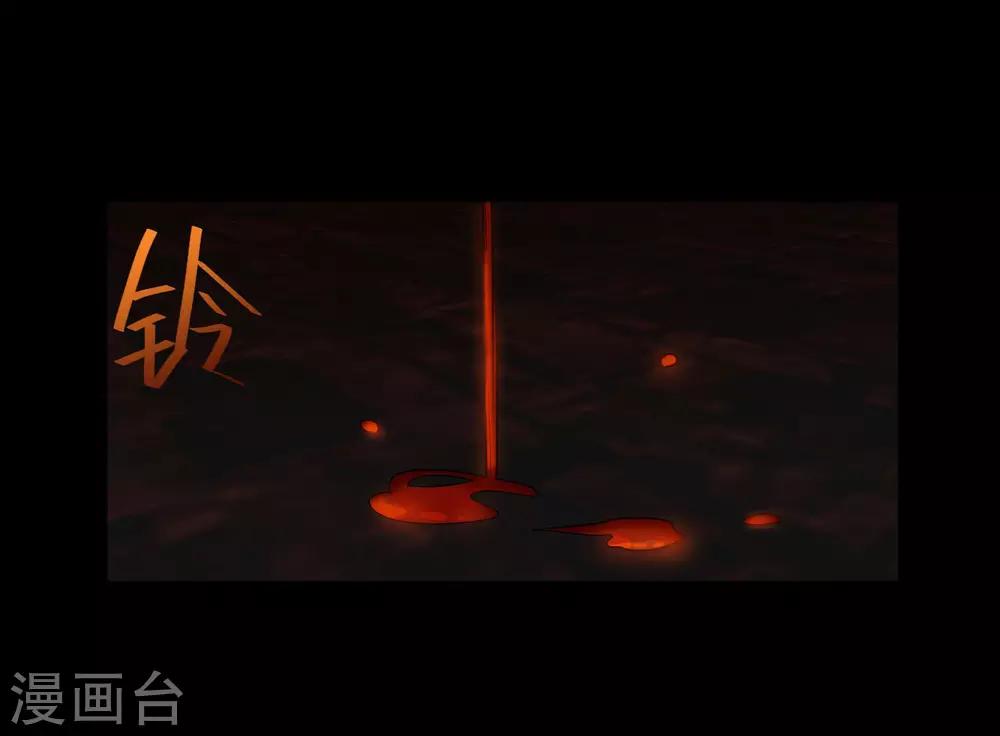 第33话：故人……？33