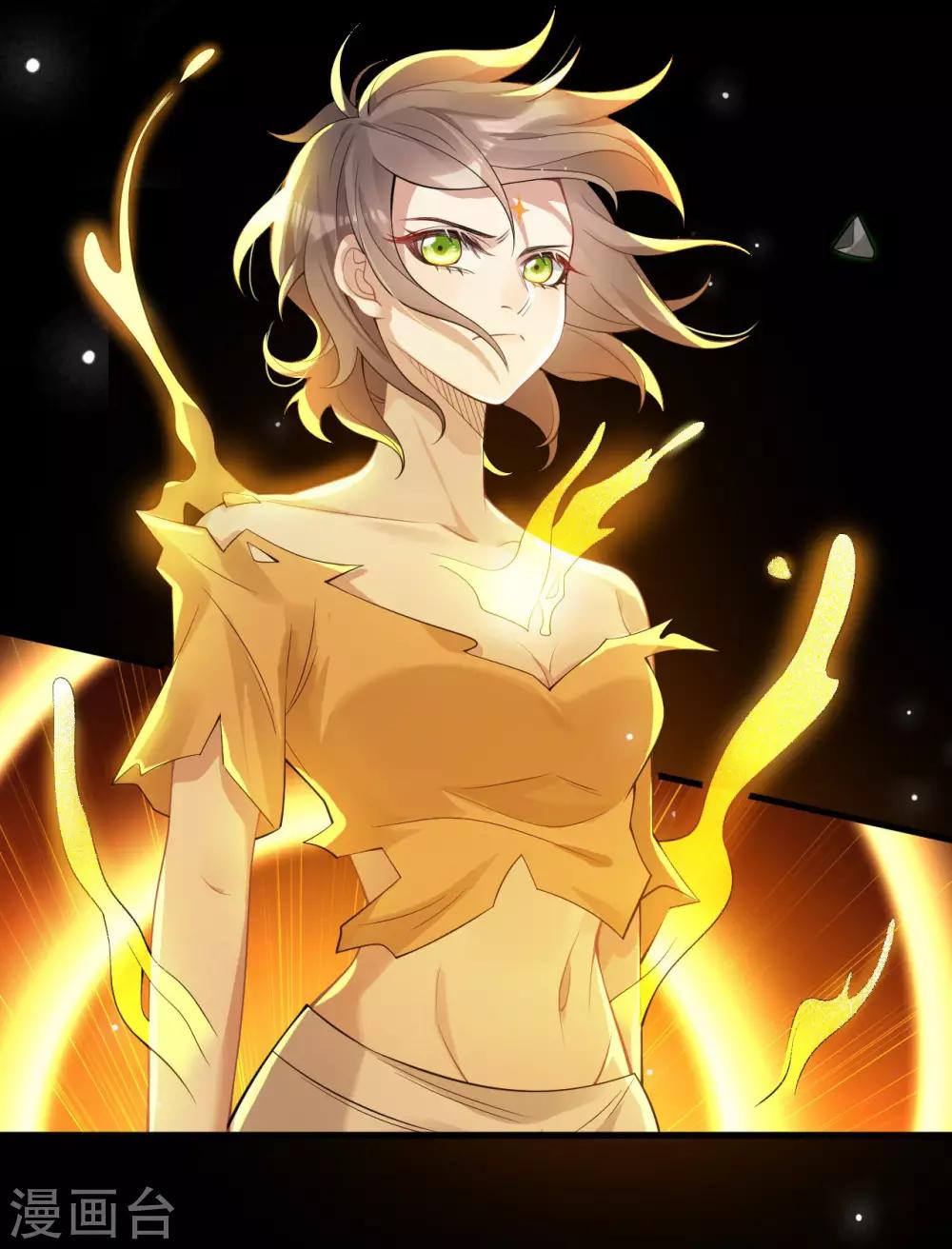 第33话：故人……？36