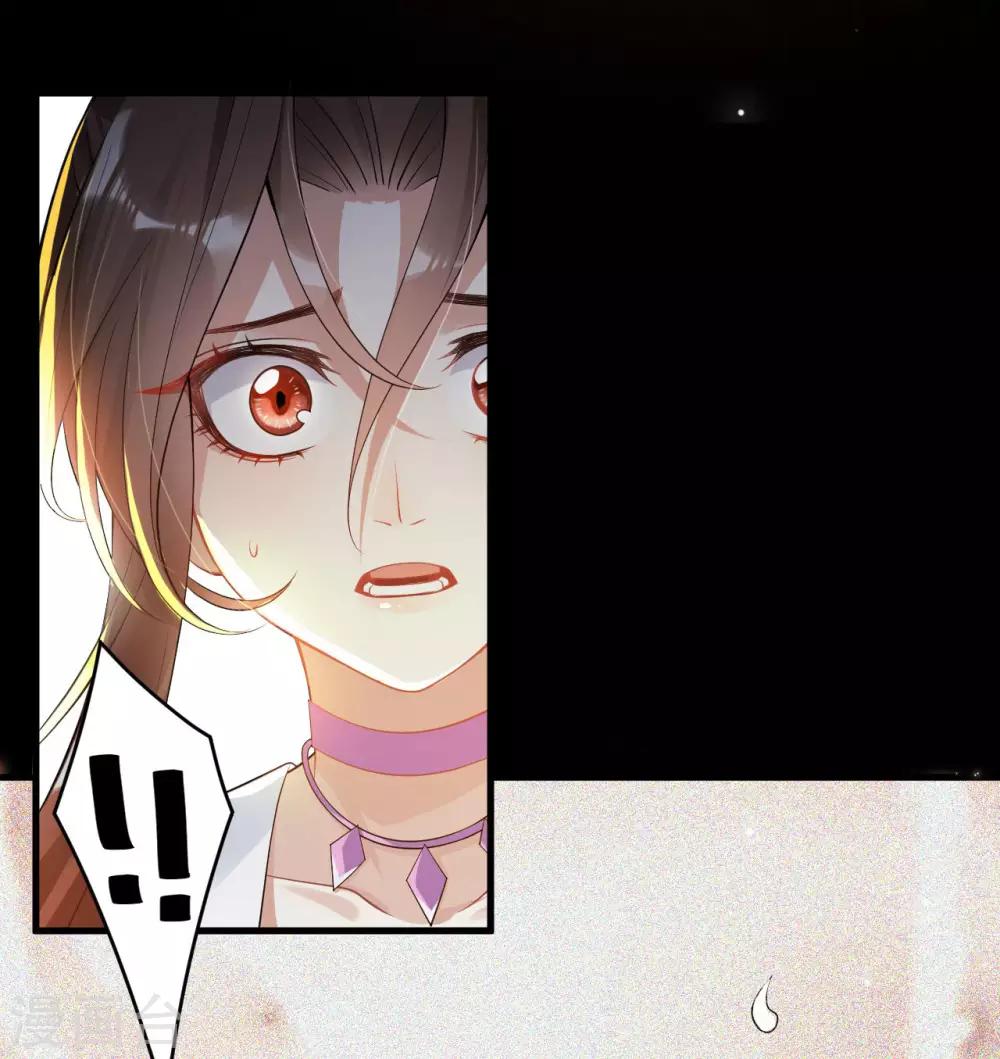 第33话：故人……？37