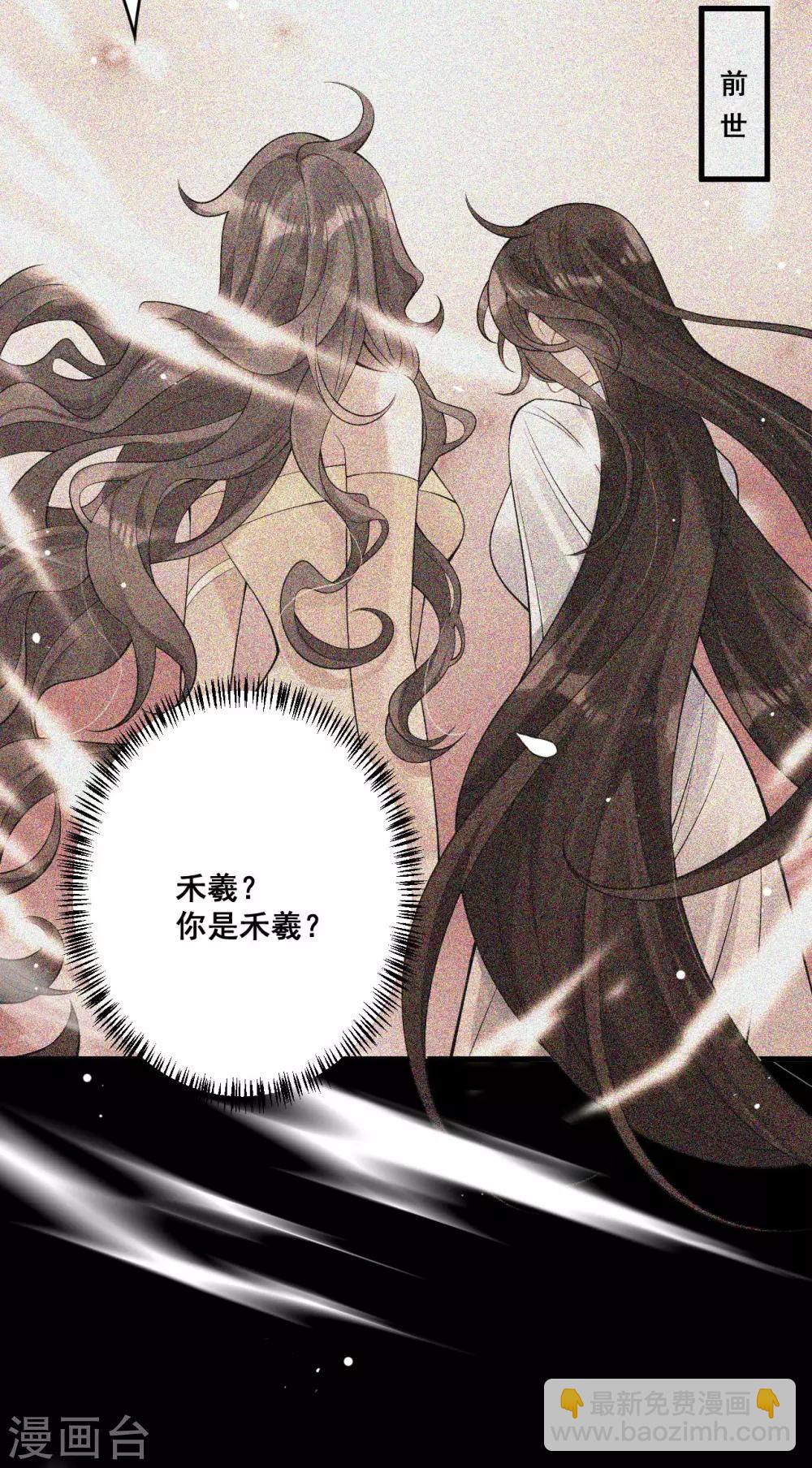 第33话：故人……？38