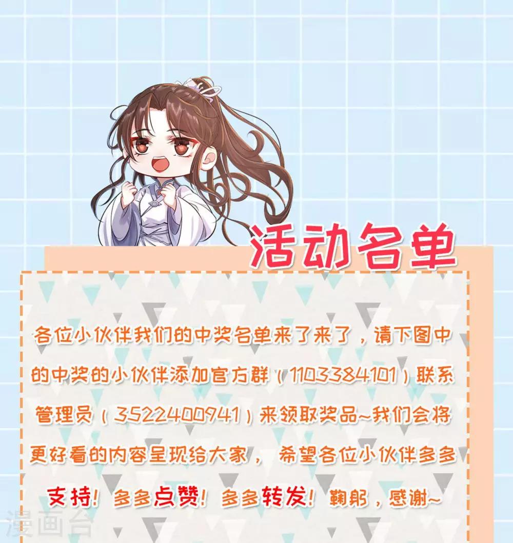 第33话：故人……？39