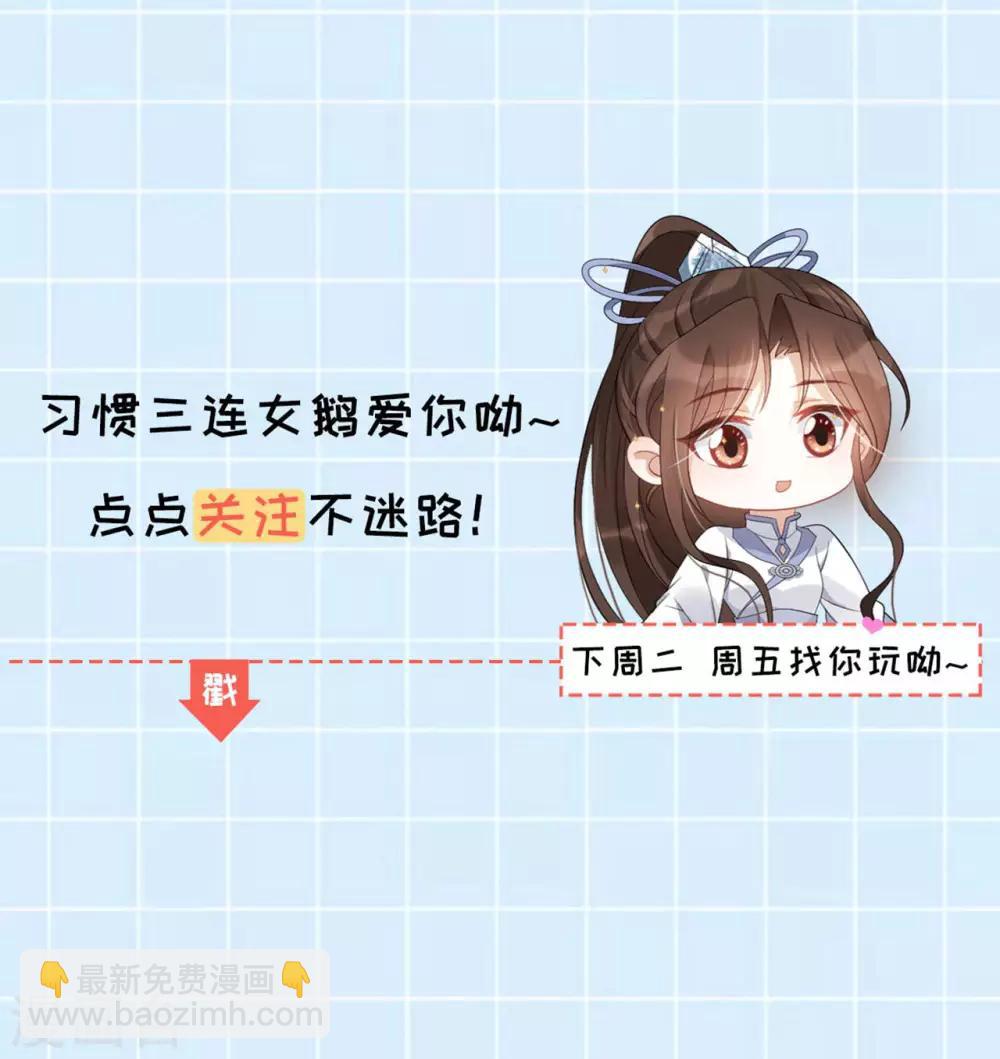 第33话：故人……？43