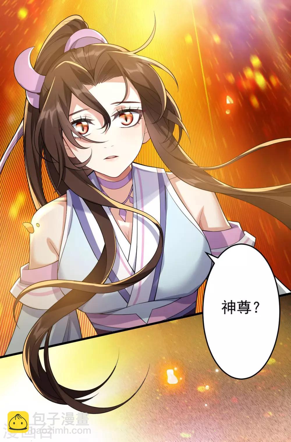 第36话：老顽固10