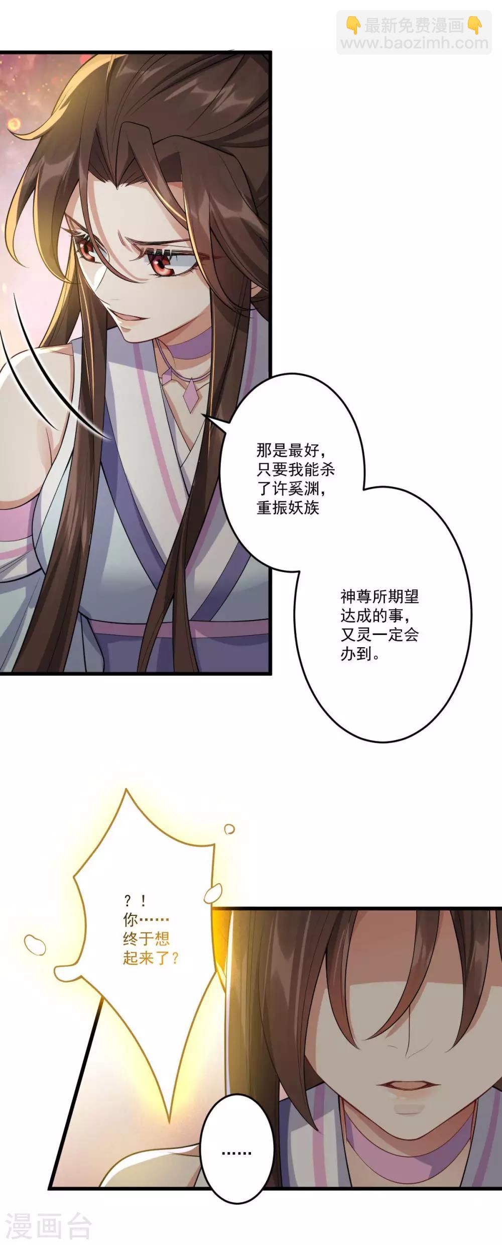 第36话：老顽固14