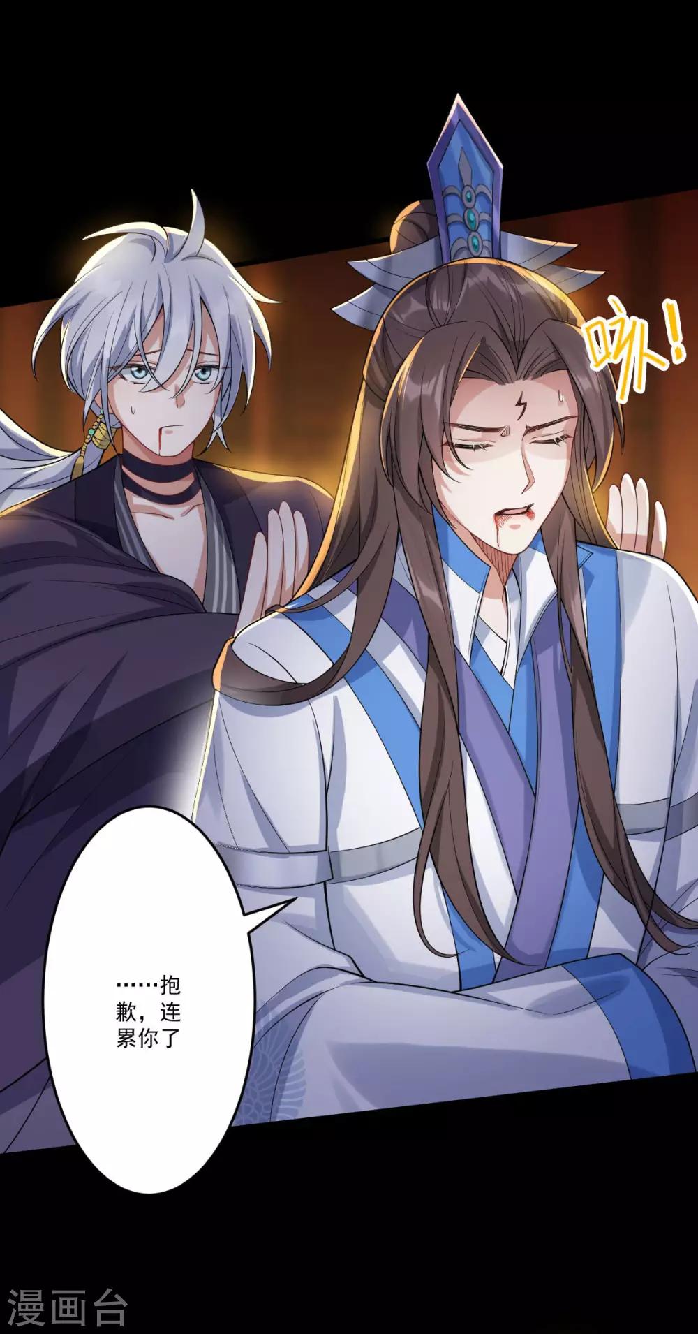 第36话：老顽固19