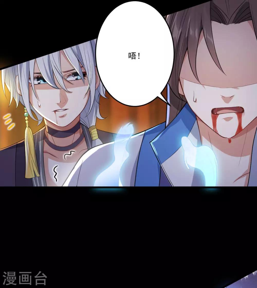 第36话：老顽固22
