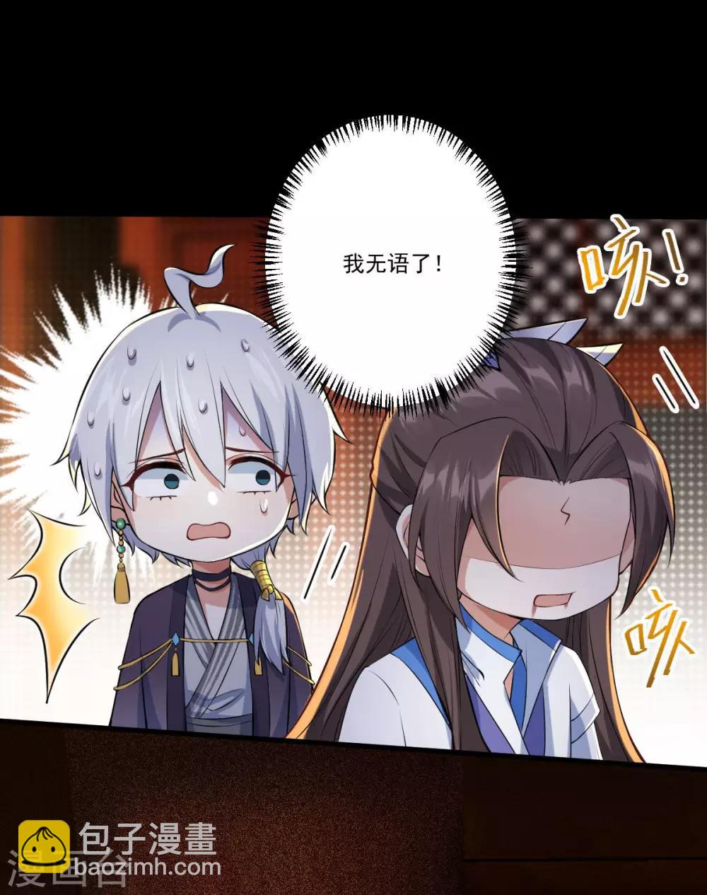 第36话：老顽固25