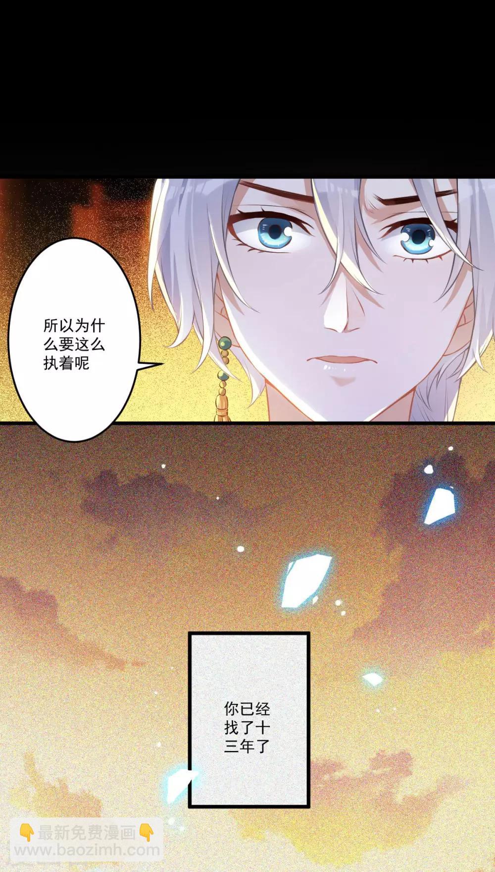第36话：老顽固29