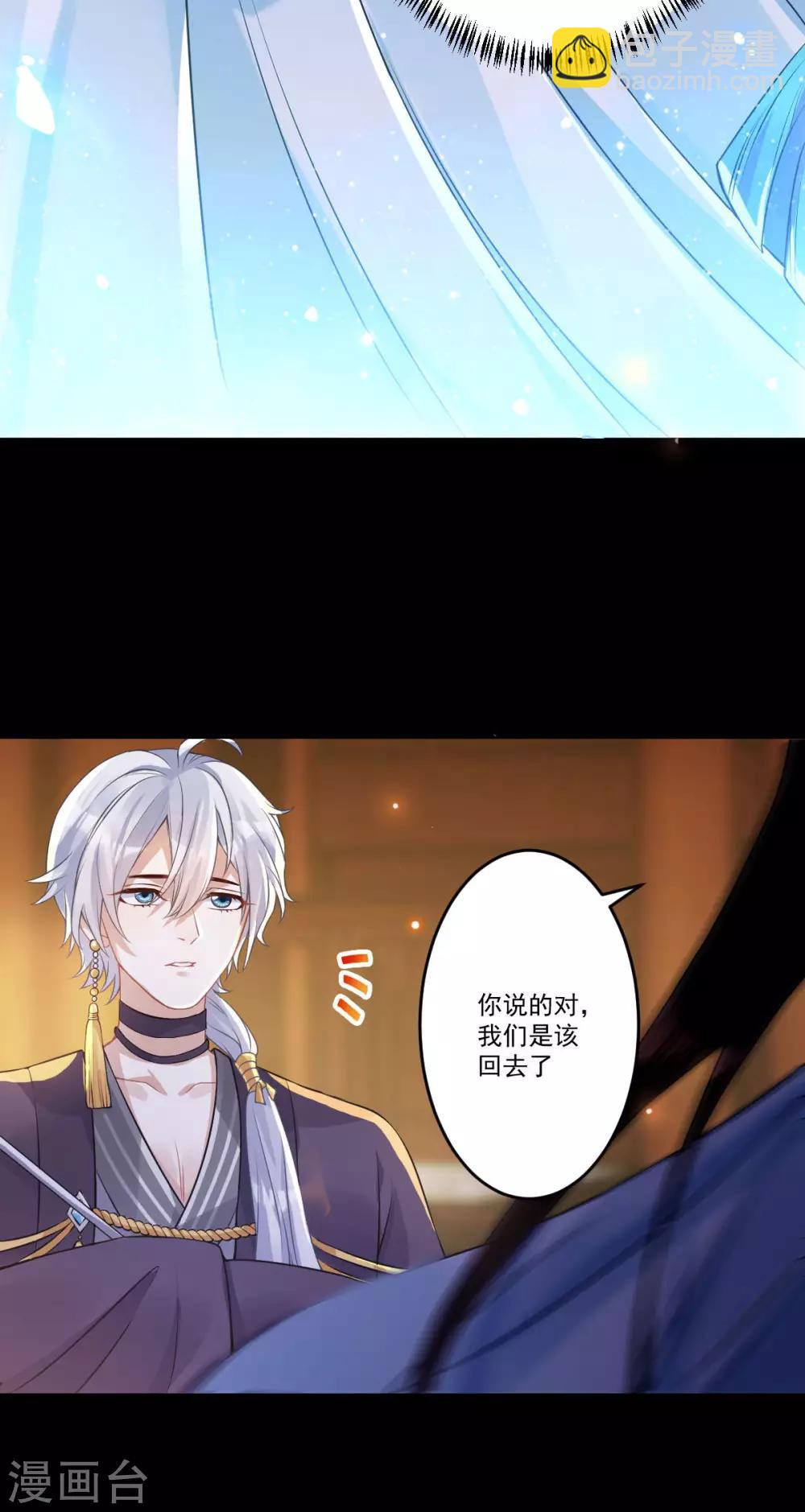 第36话：老顽固42