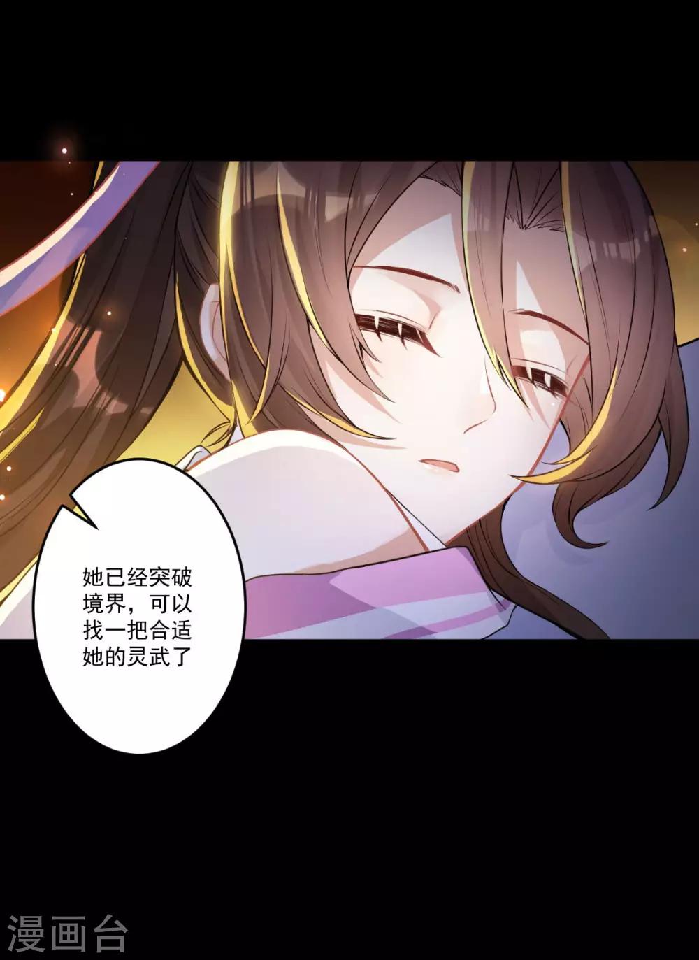 第36话：老顽固43