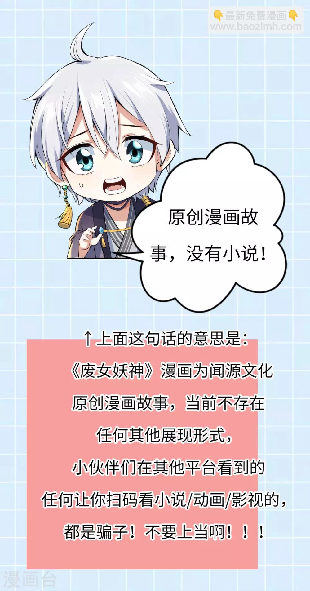 第36话：老顽固44