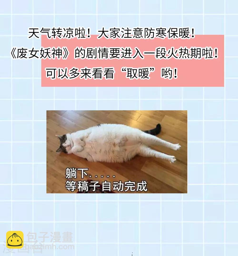 第36话：老顽固53