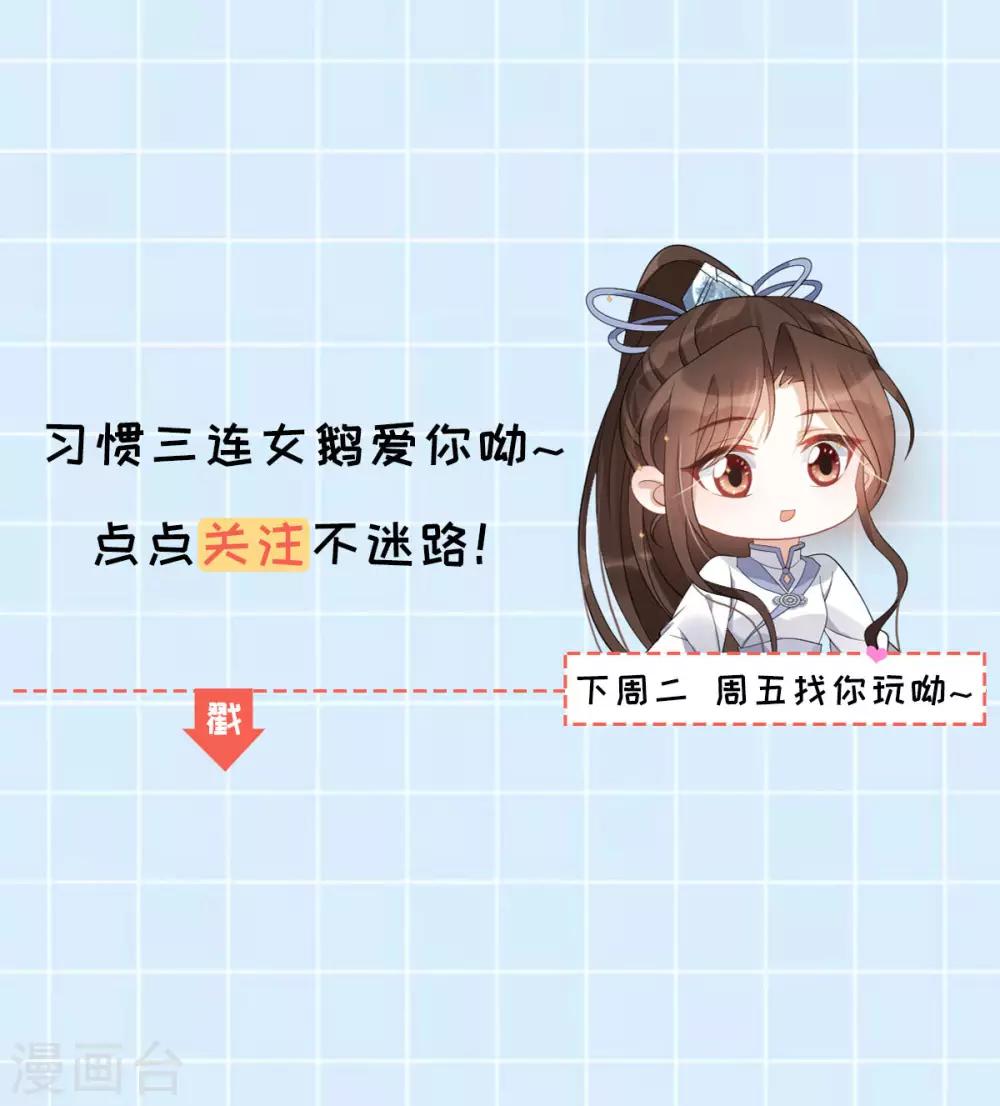 第36话：老顽固55