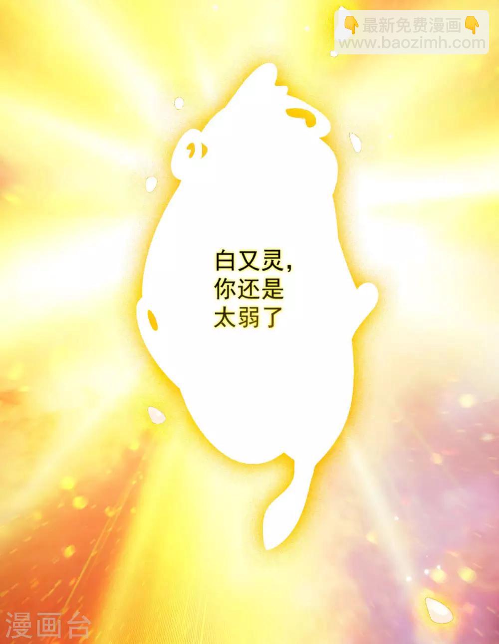 第36话：老顽固9