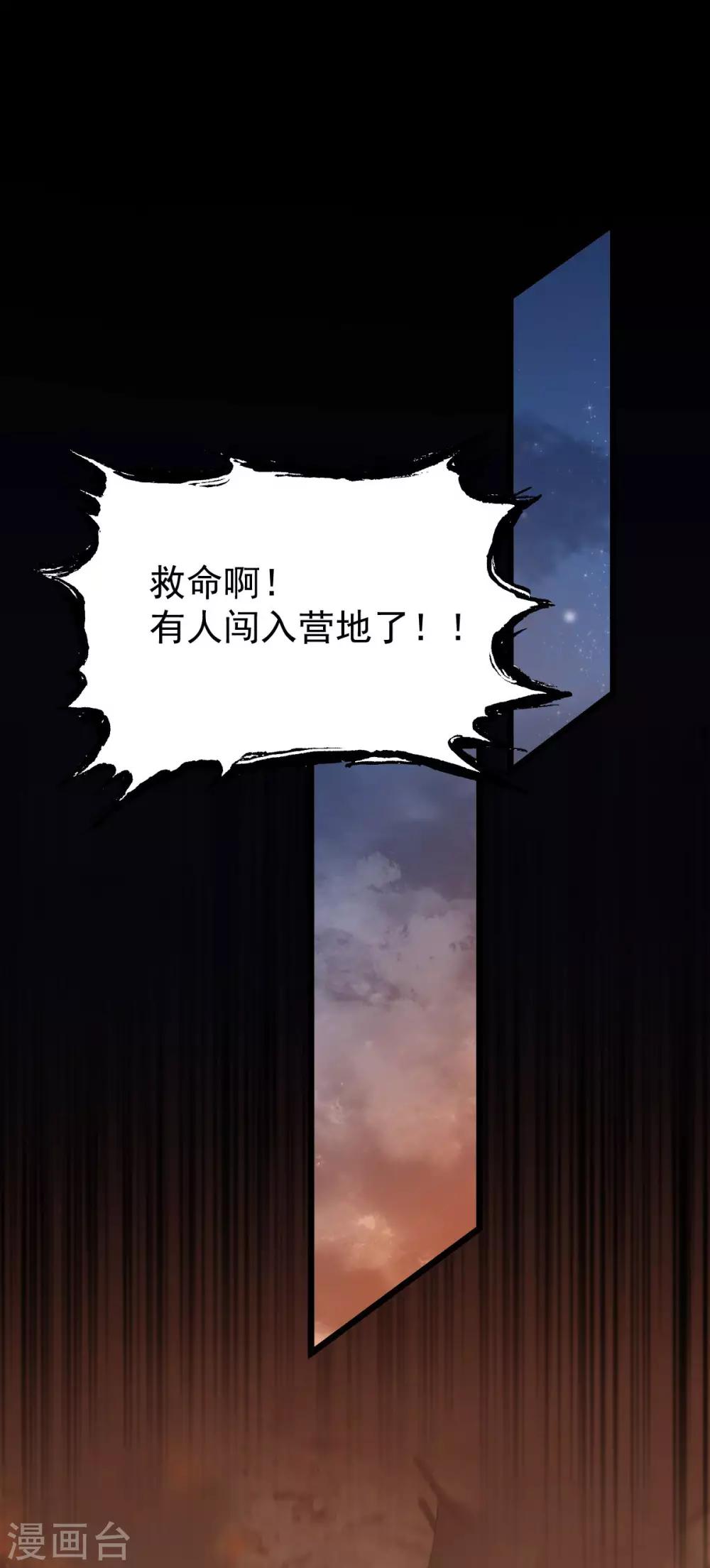 第39话 急转直下2