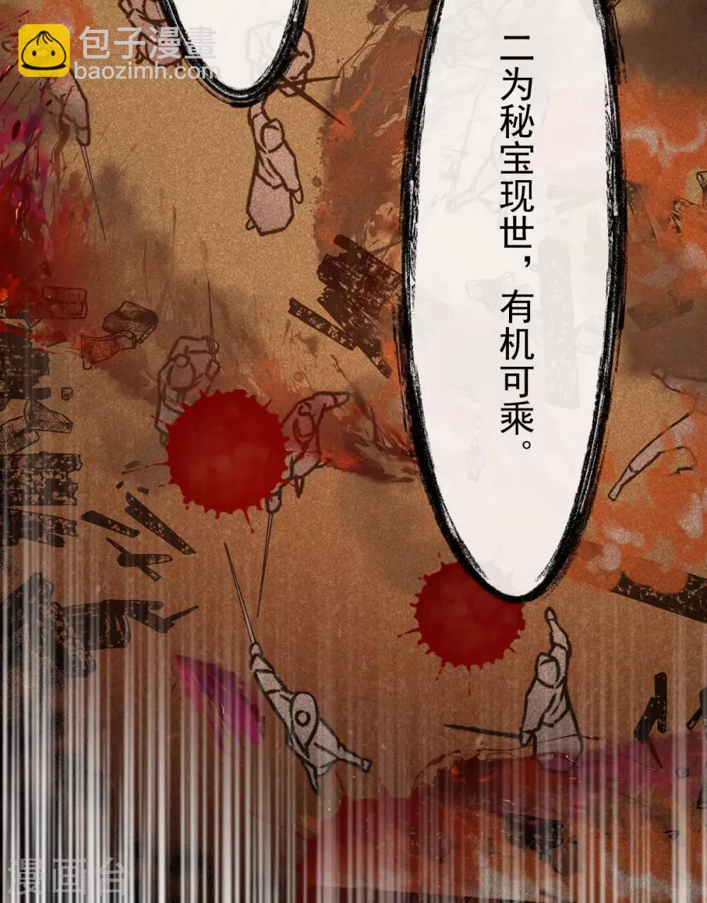 第39话 急转直下25