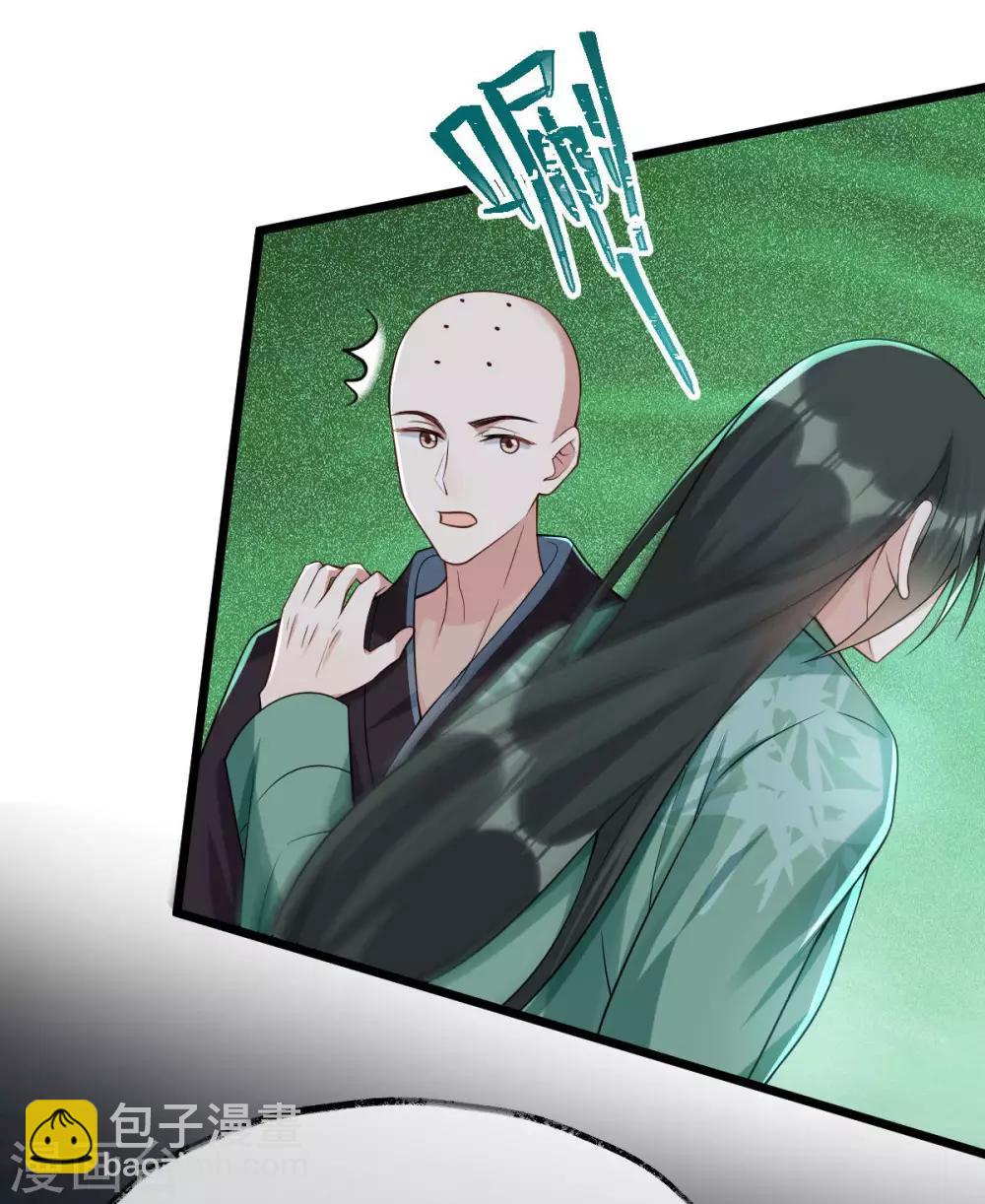 第39话 急转直下28