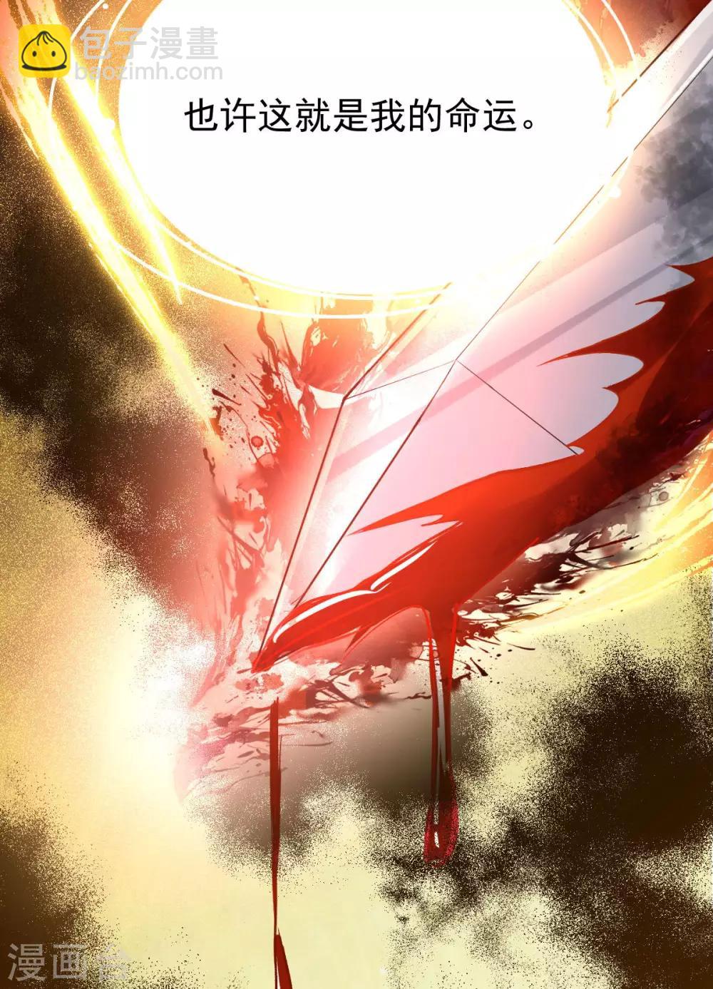 第39话 急转直下40