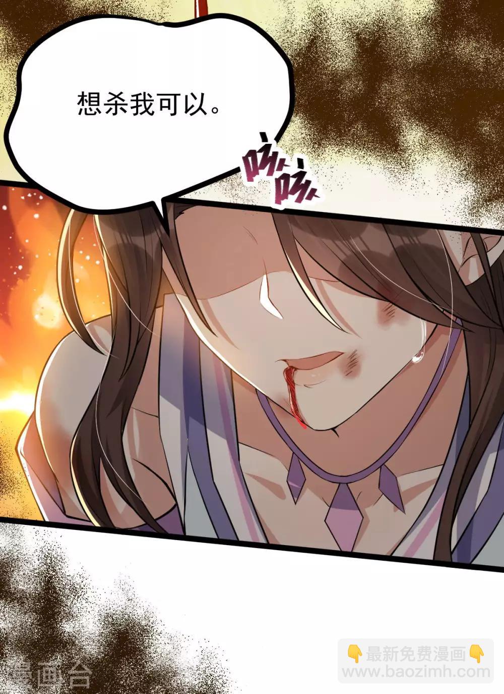 第39话 急转直下41