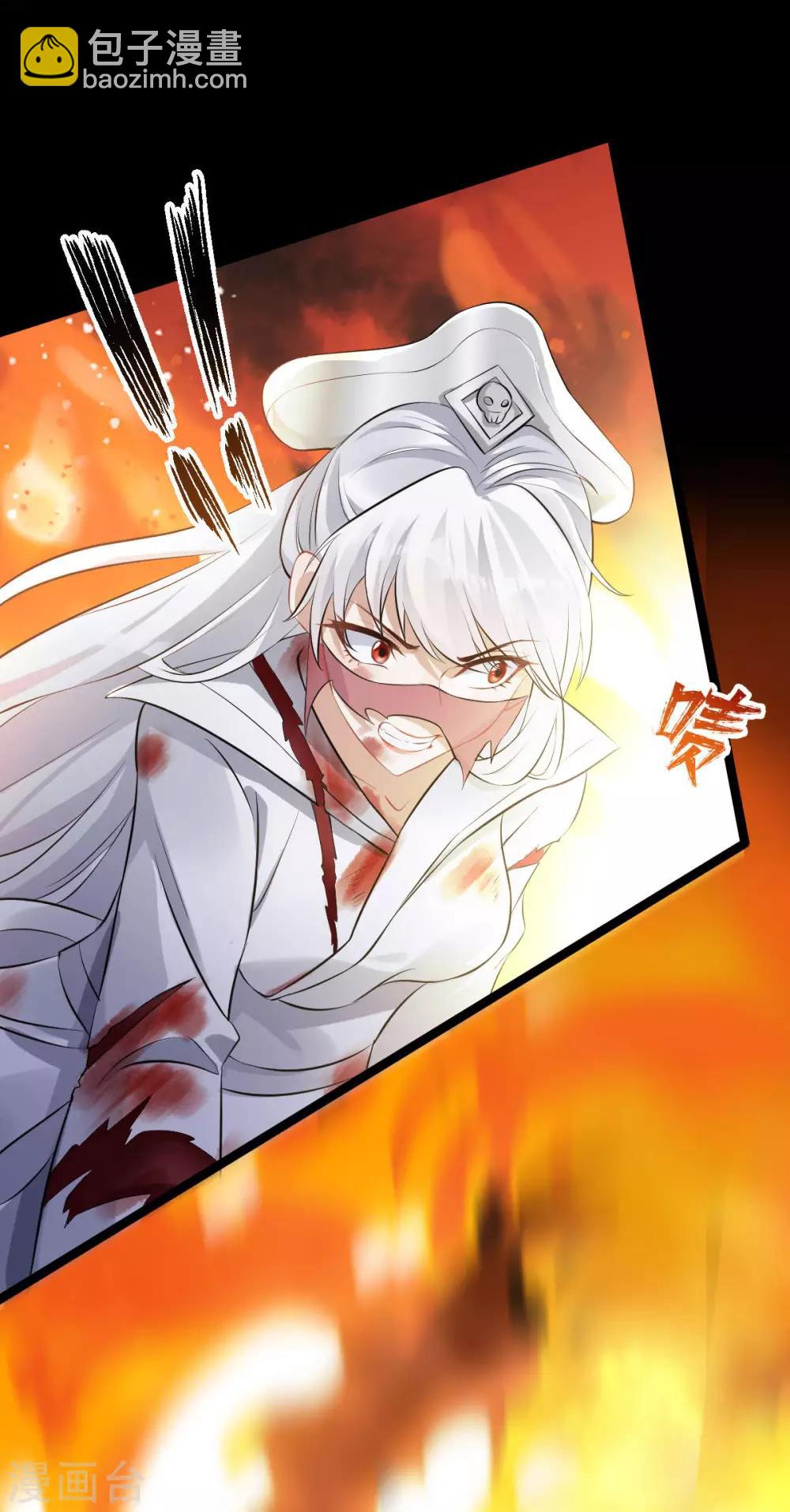 第39话 急转直下48