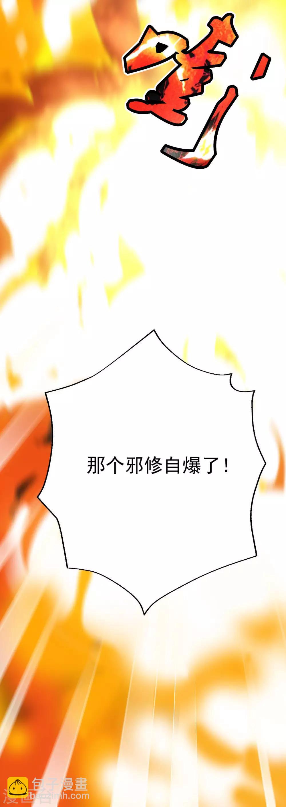 第39话 急转直下49