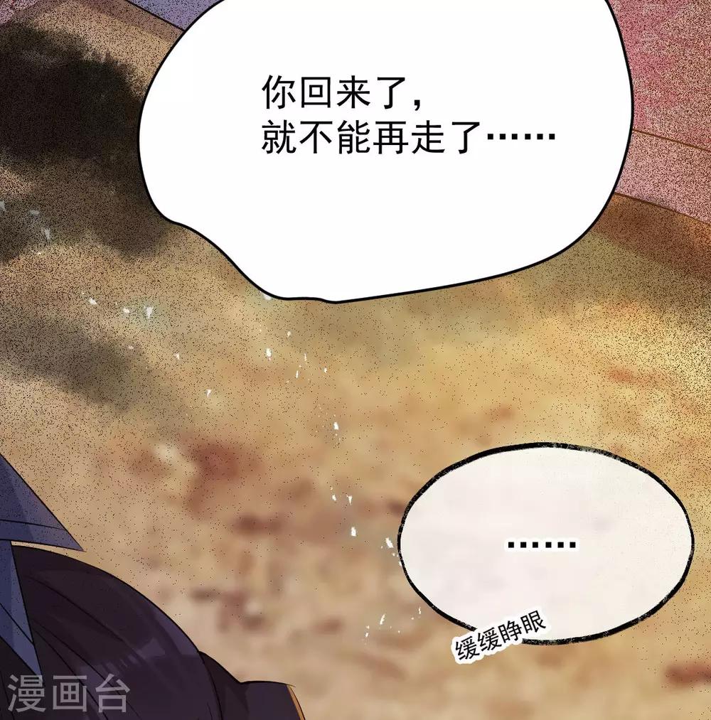 第39话 急转直下57