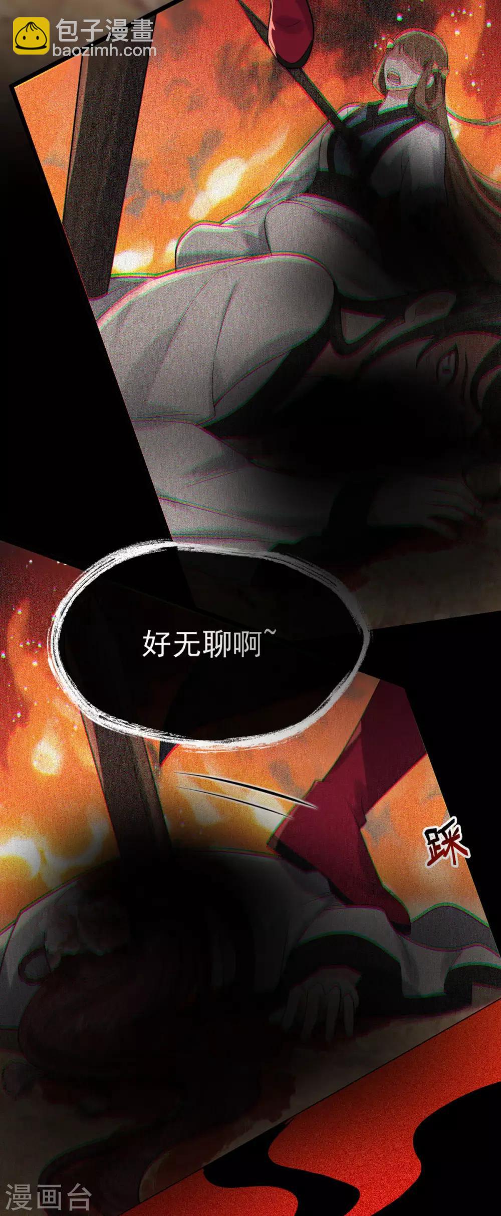 第39话 急转直下6
