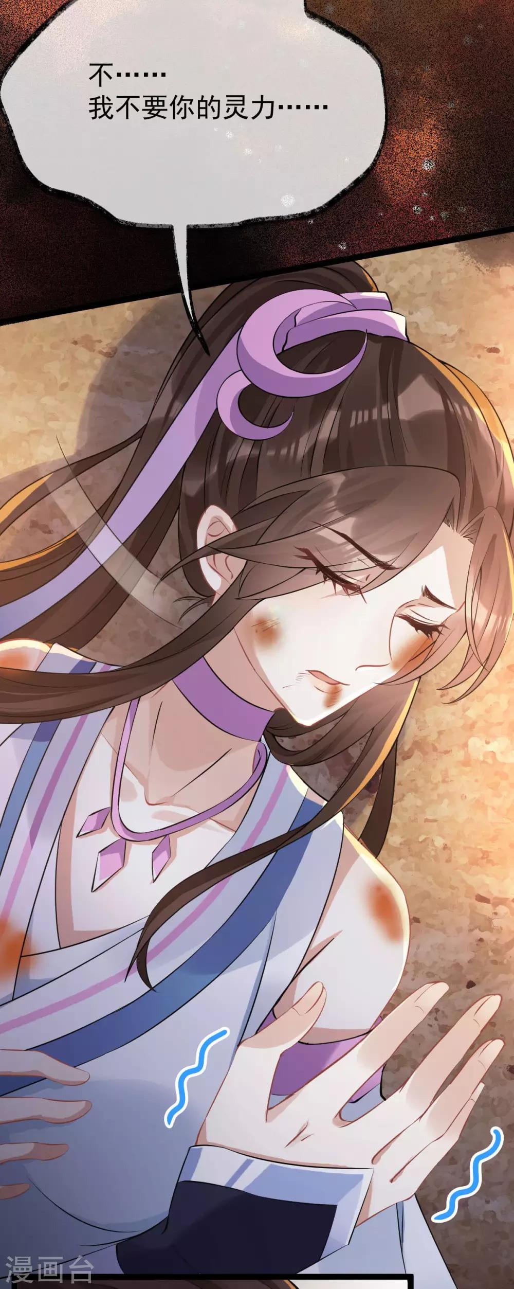 第39话 急转直下61