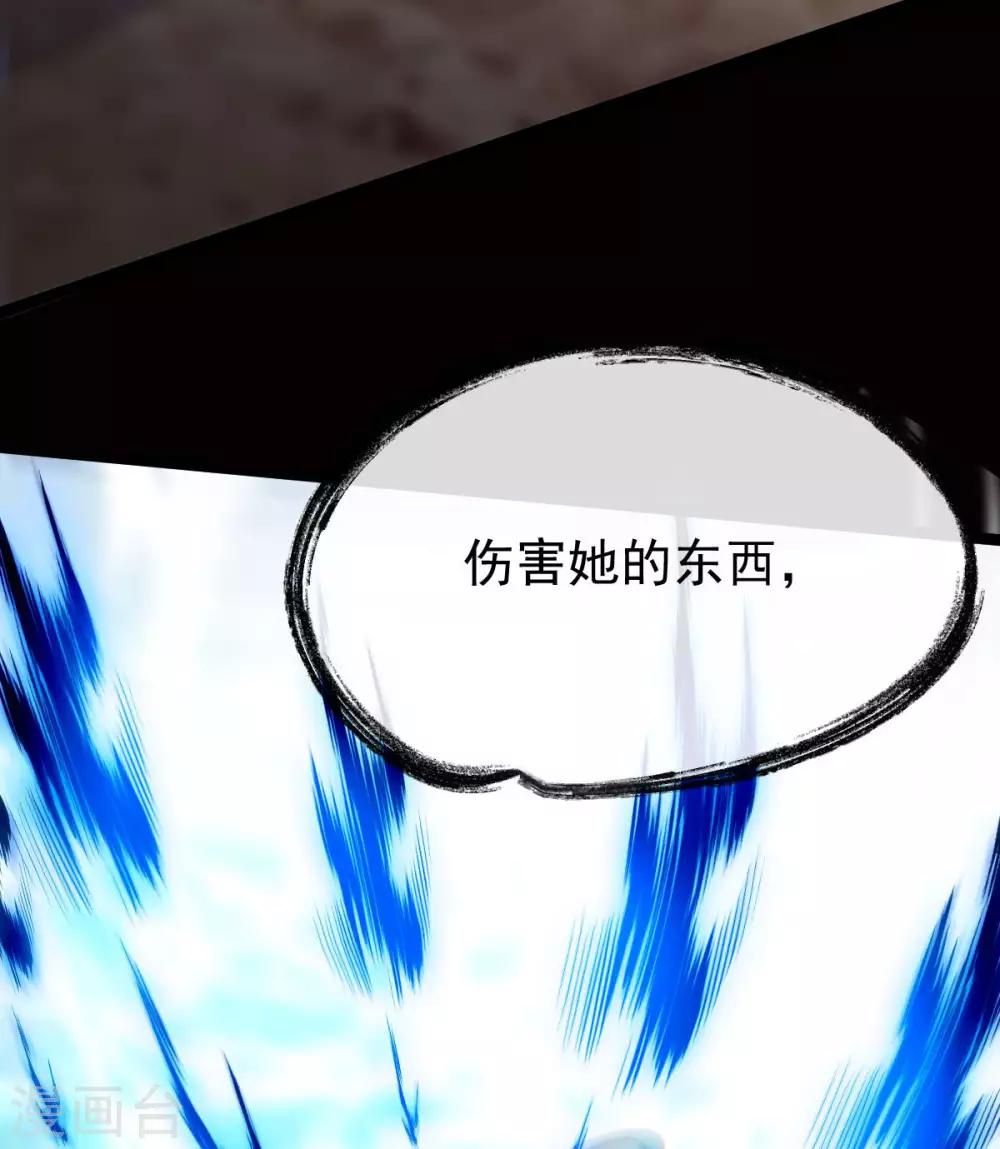 第39话 急转直下64