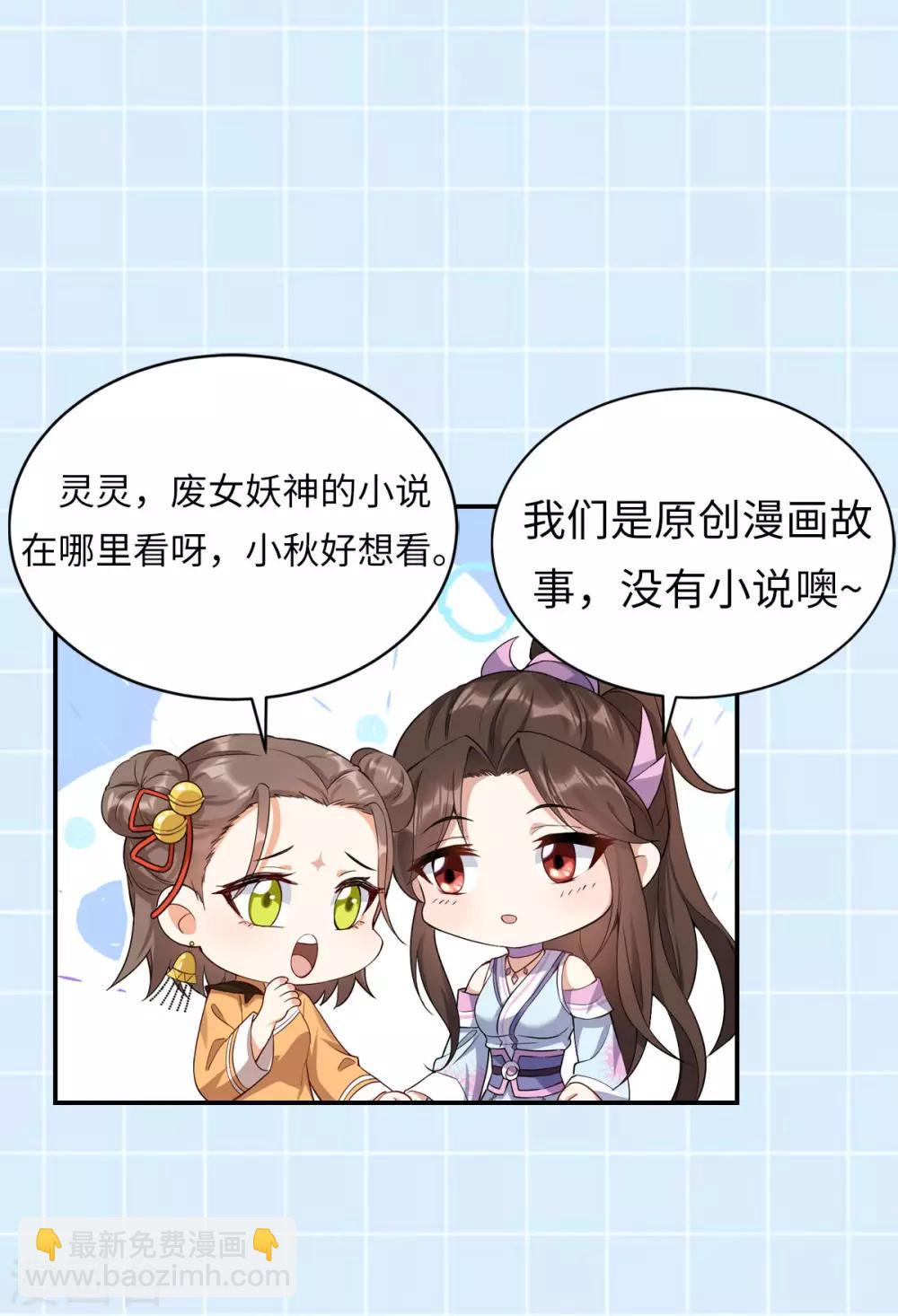 第39话 急转直下67