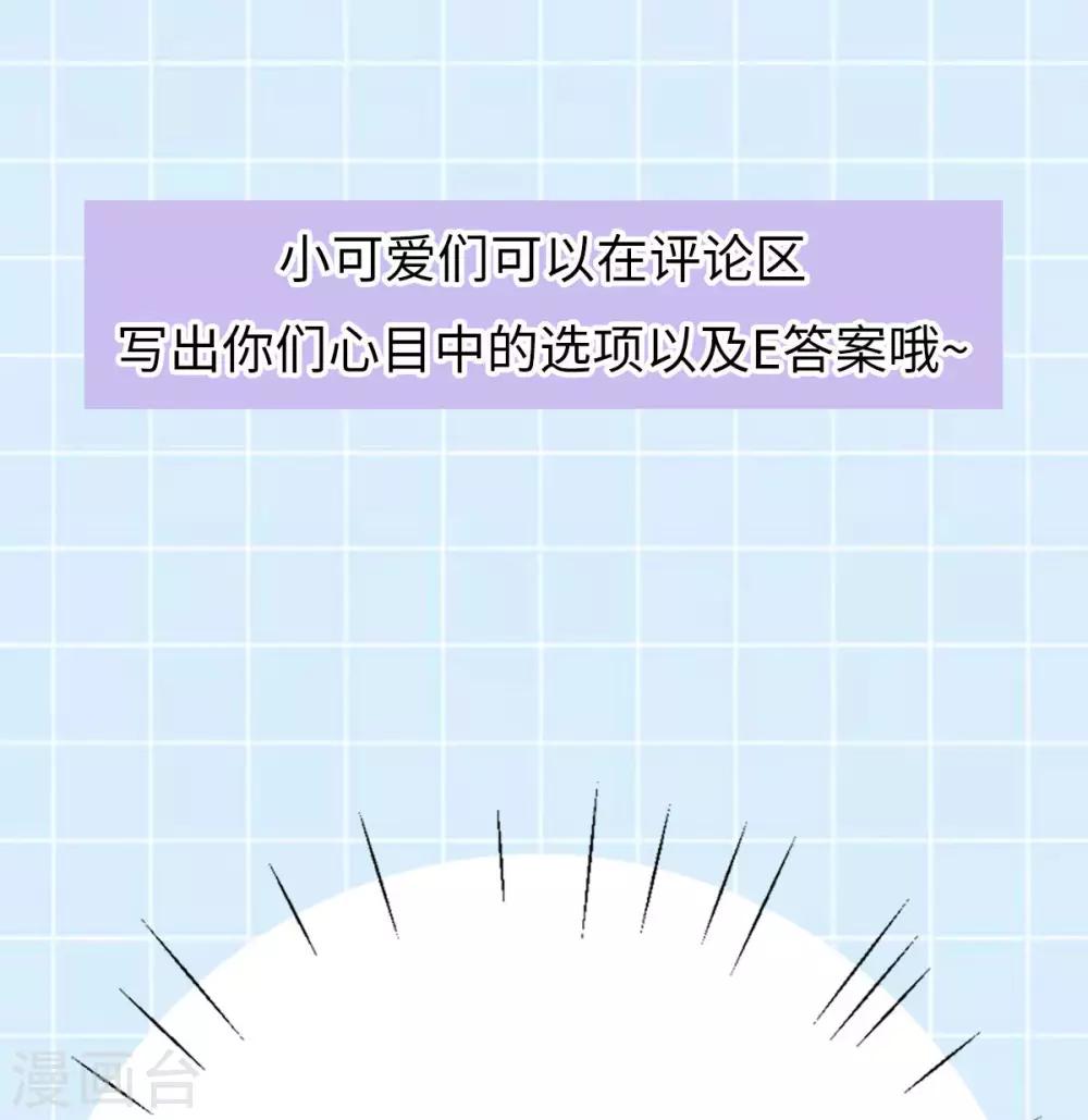 第39话 急转直下71