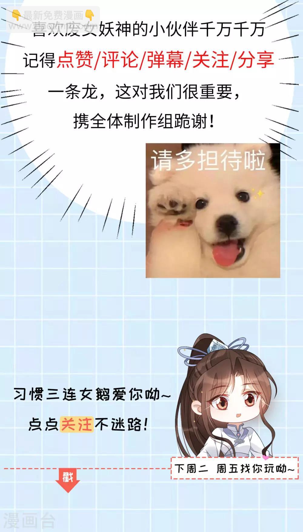 第39话 急转直下72