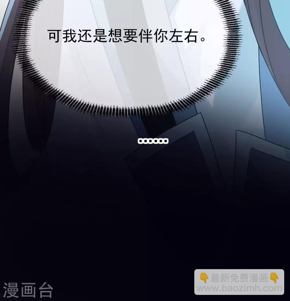 第46话：鸟族11