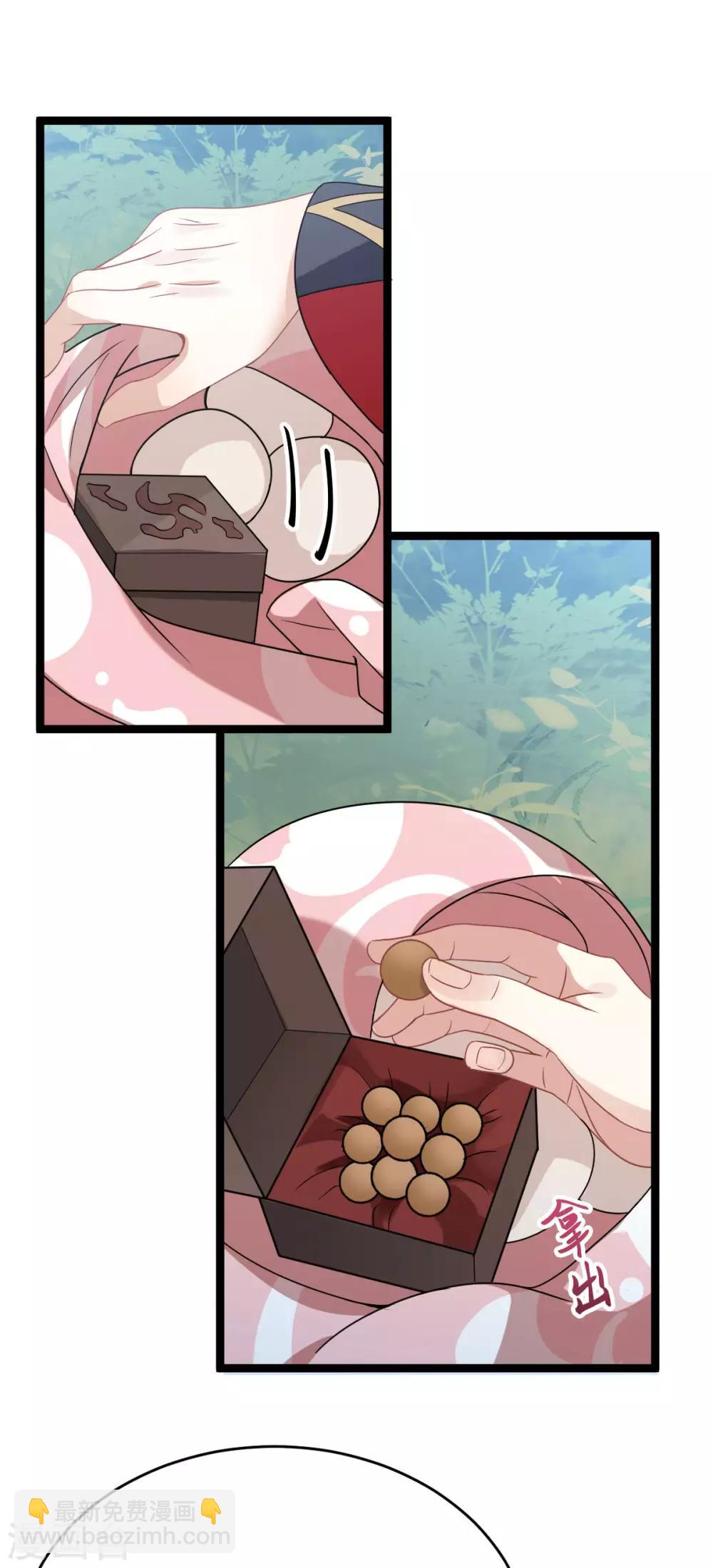 第46话：鸟族18