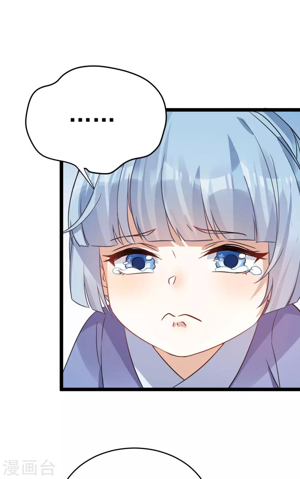 第46话：鸟族32
