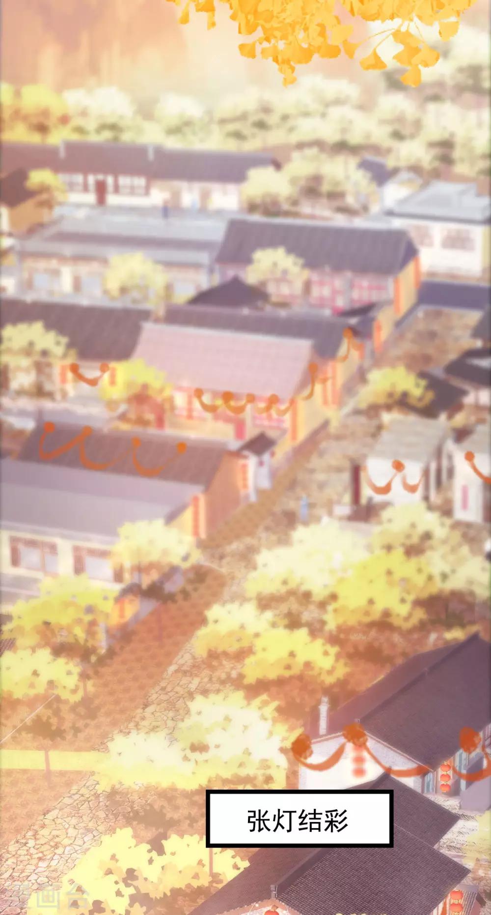 第46话：鸟族41