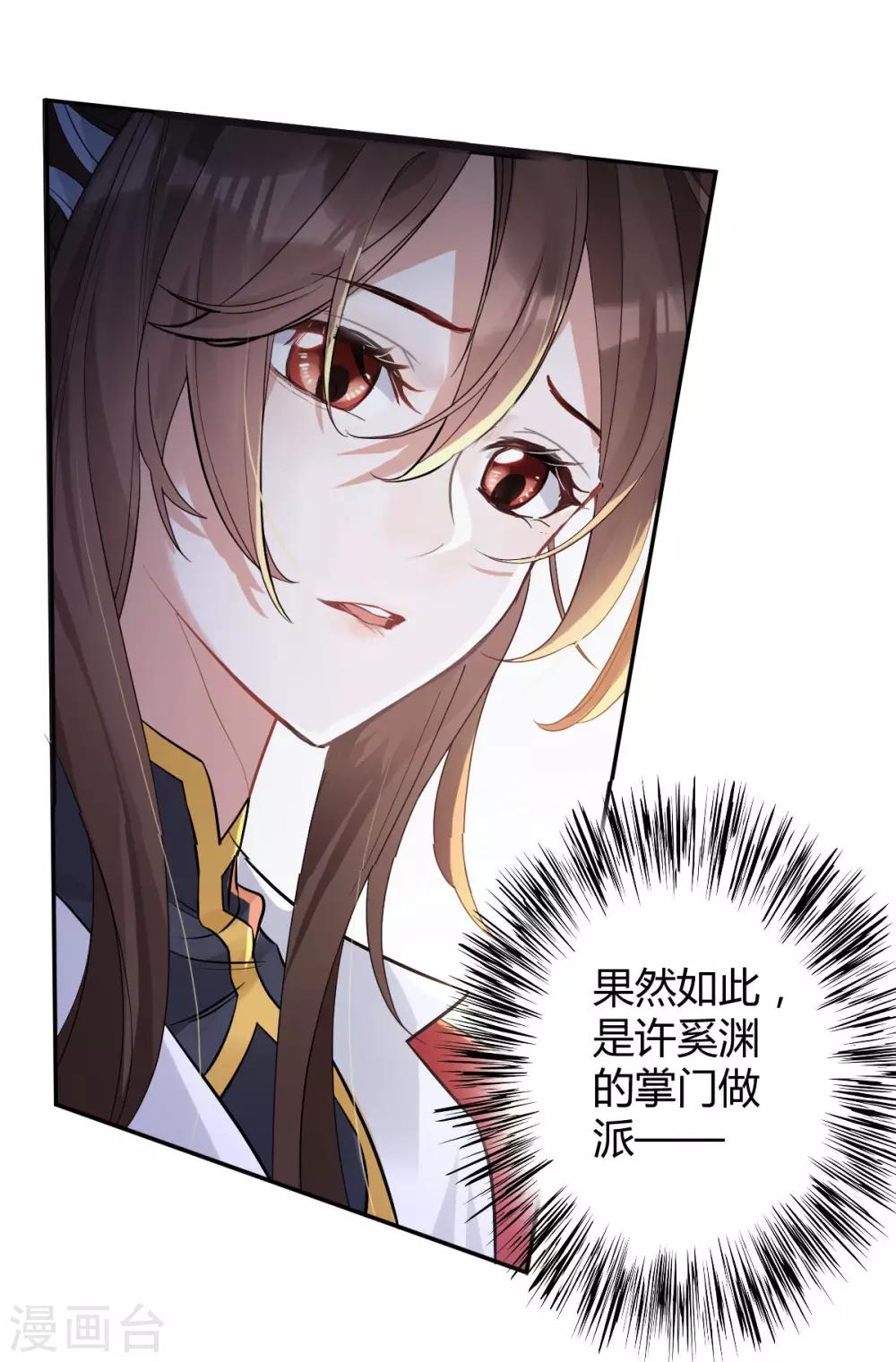 第50话：退婚10