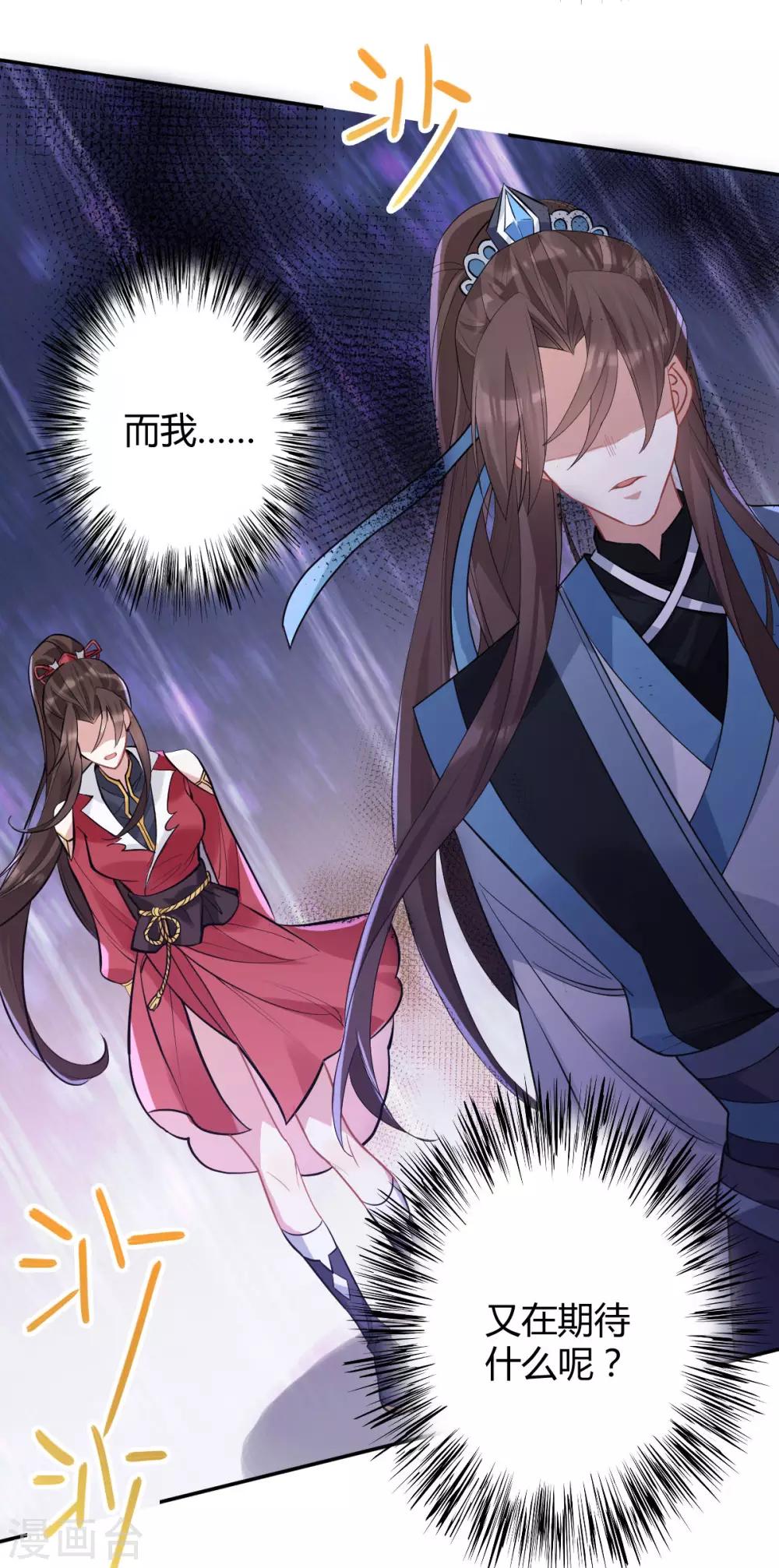 第50话：退婚11