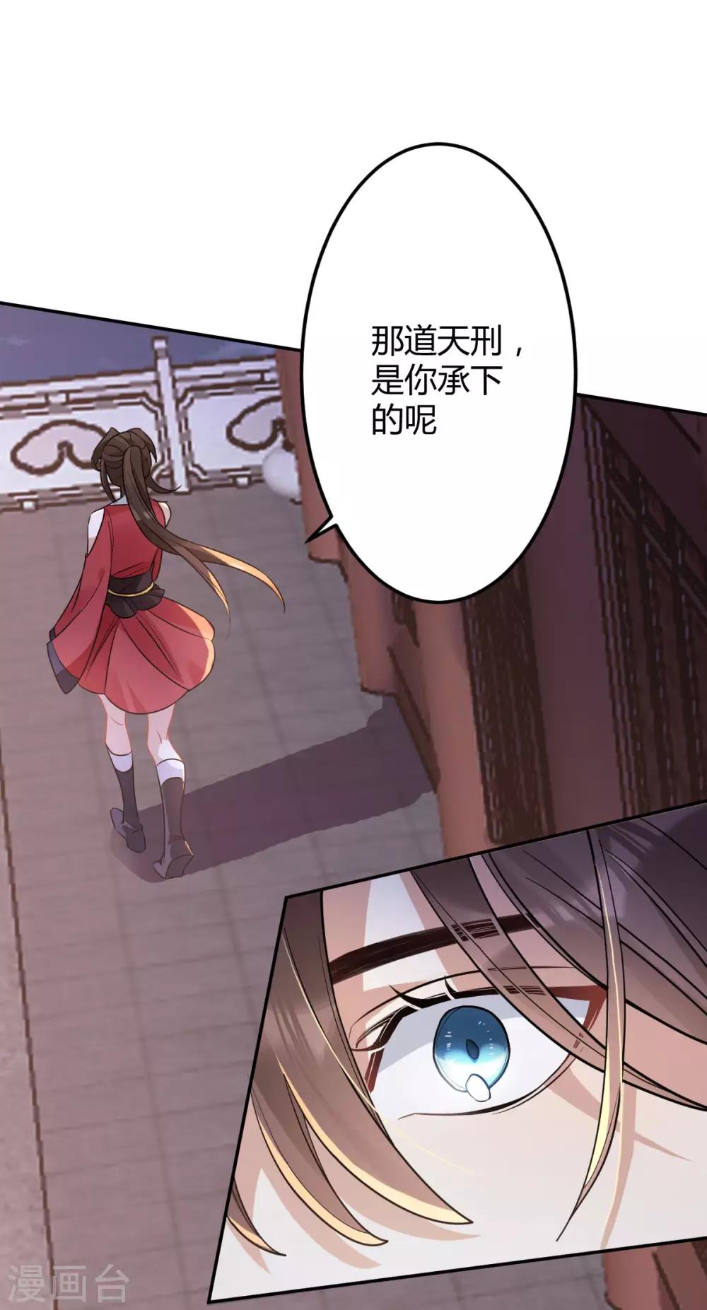 第50话：退婚14