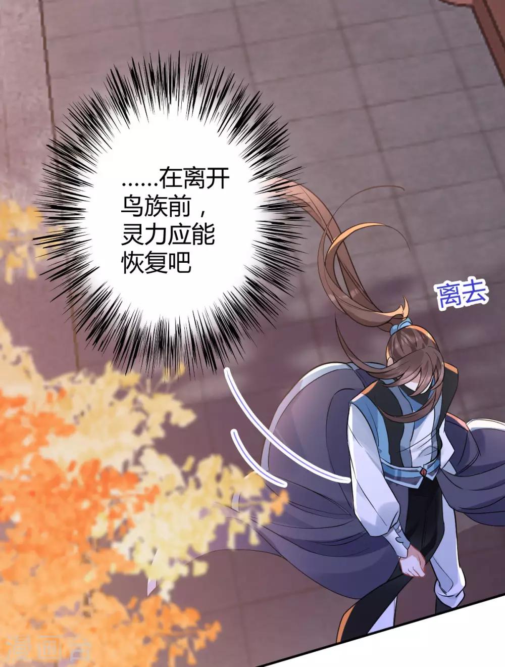 第50话：退婚15