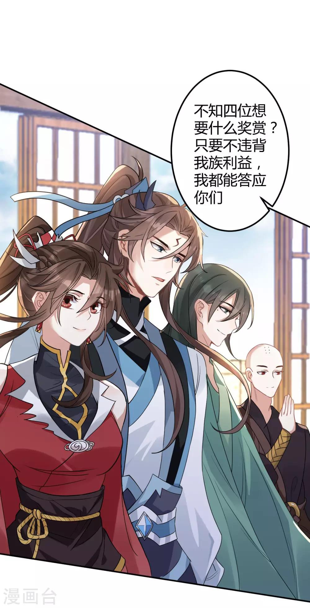 第50话：退婚20