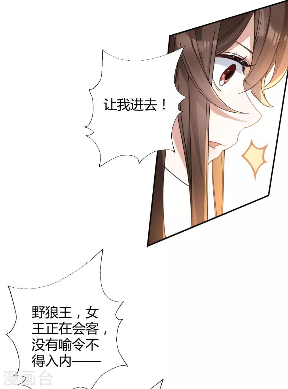 第50话：退婚22