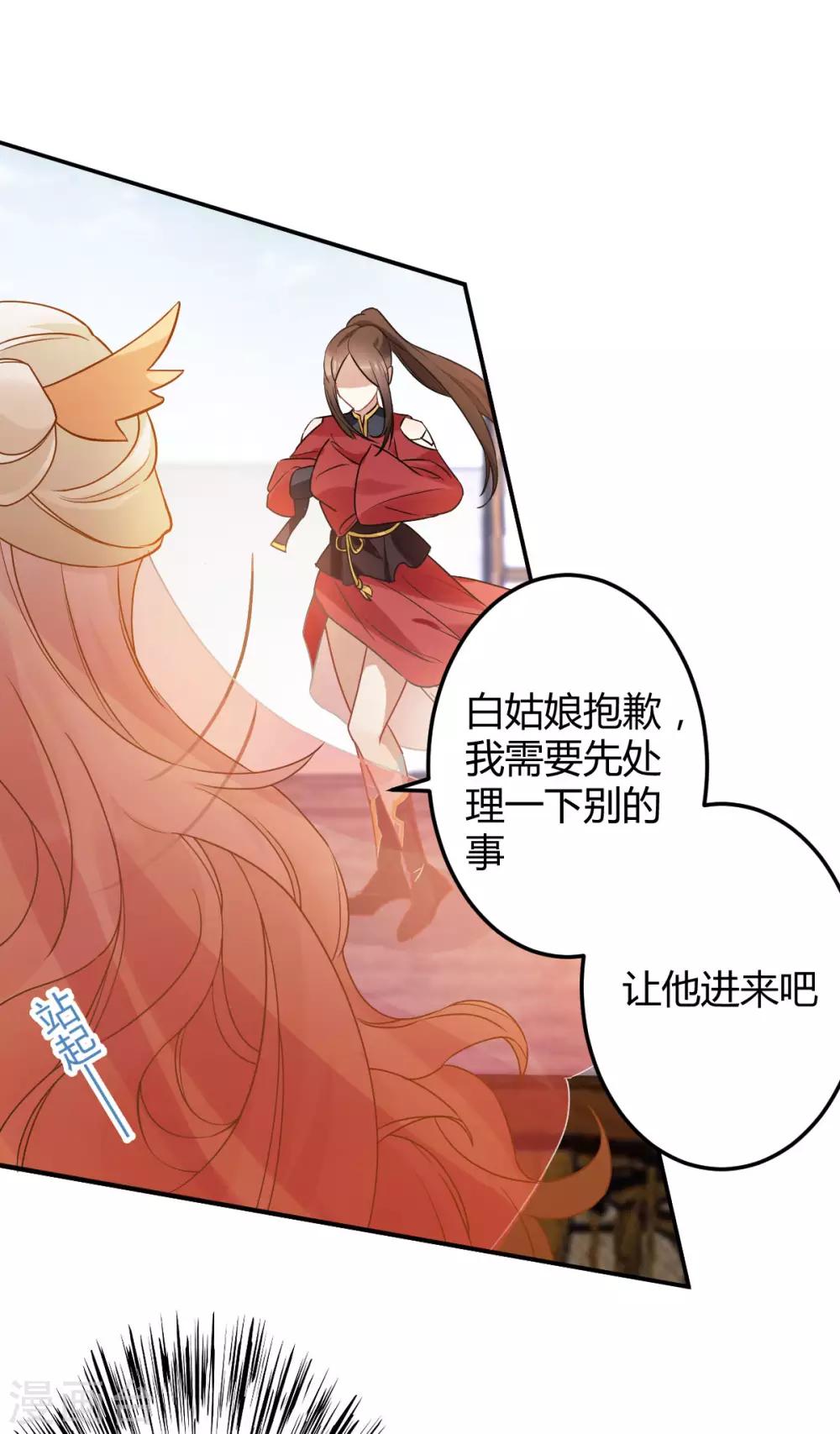 第50话：退婚24